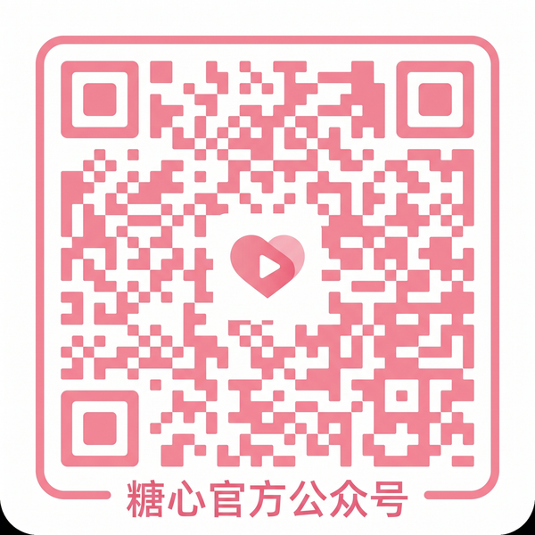 反差母狗公众号